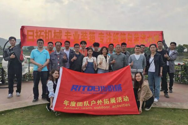 Rito Manufacturing Facility in Guangzhou