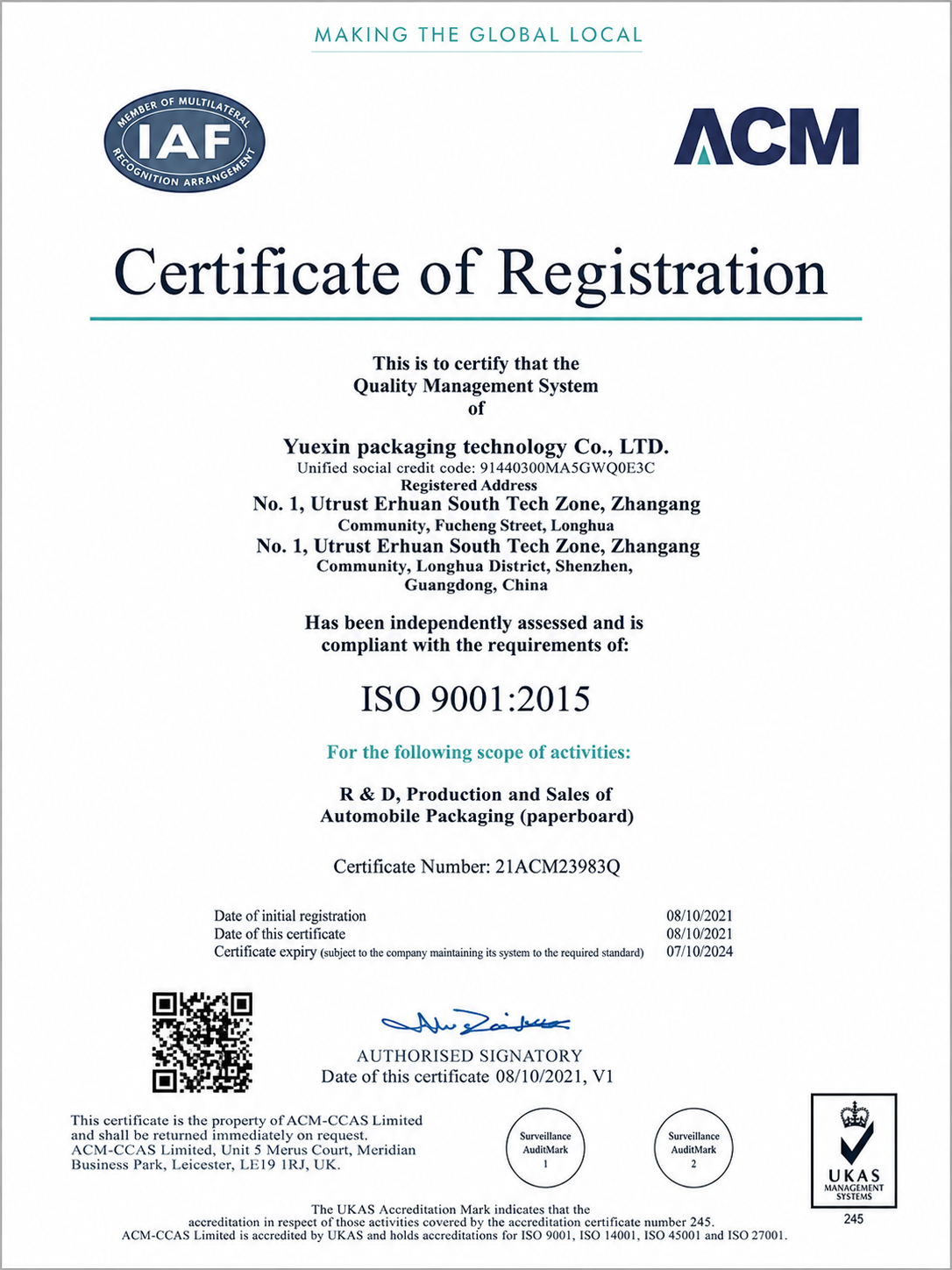 Registration certificate