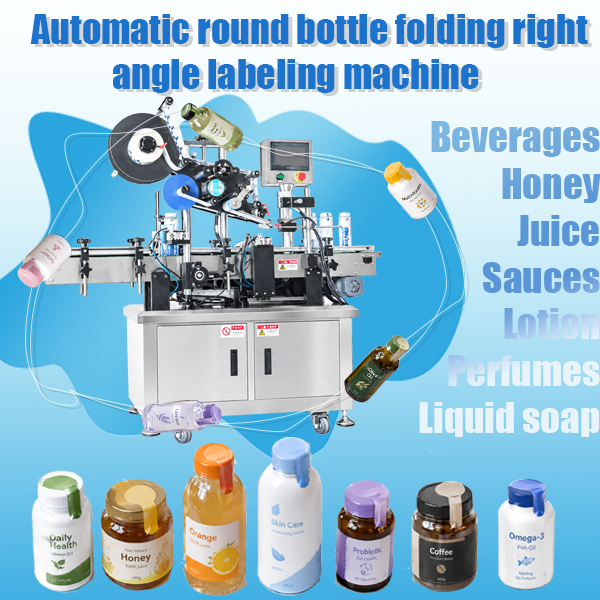Round Bottle Right Angle Labeling Machine | RITO